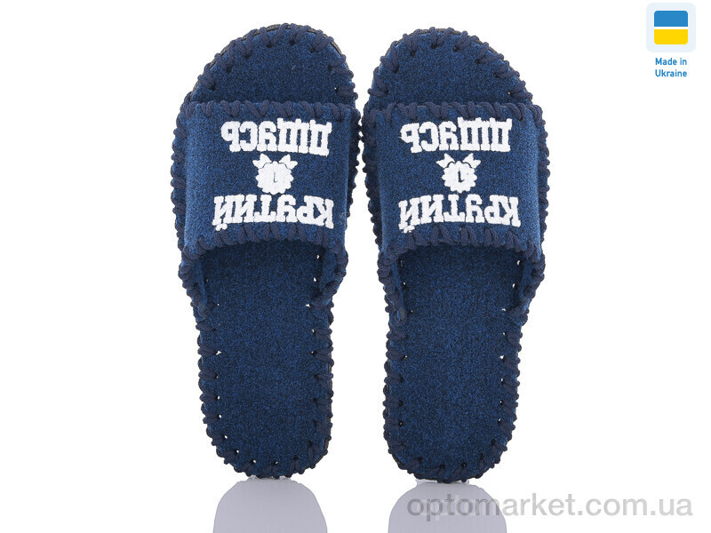 Купить Капці чоловічі 350M синій Vends синій, фото 2