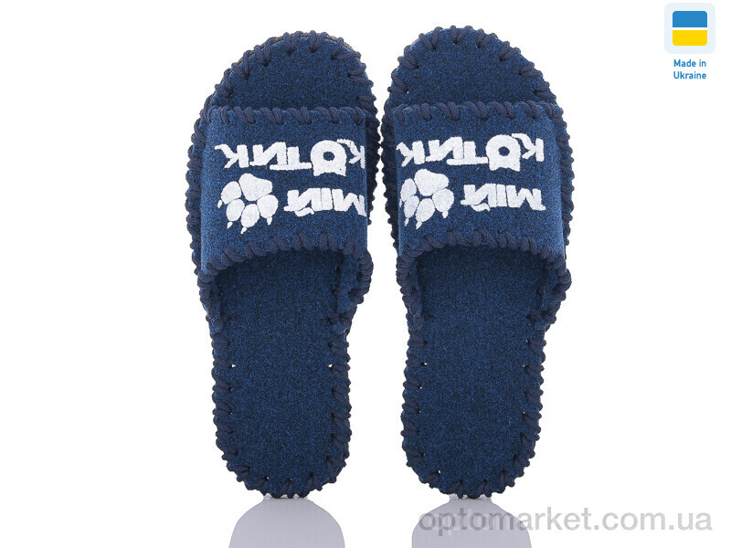 Купить Капці чоловічі 351M синій Vends синій, фото 2