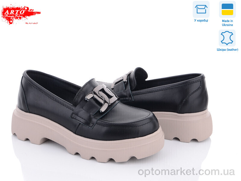 Купить Туфлі жіночі 355-1 ч.ш. ARTO чорний, фото 1