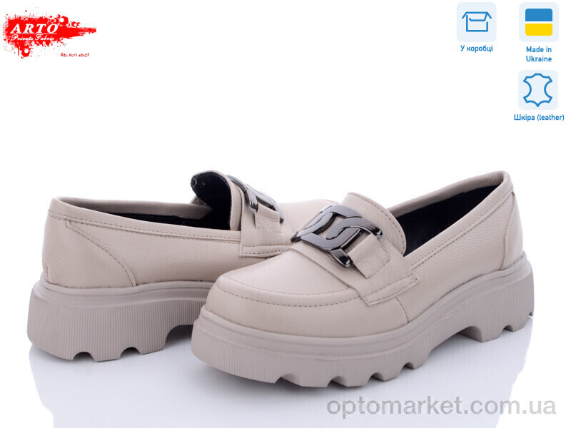 Купить Туфлі жіночі 355 латте кож ARTO бежевий, фото 1