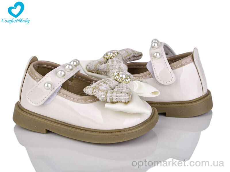 Купить Туфлі дитячі 36-20 Beariful бежевий, фото 1
