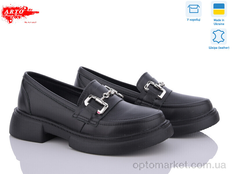 Купить Туфлі жіночі 360 ч.ш. ARTO чорний, фото 1