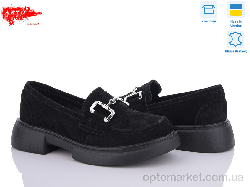 Купить Туфлі жіночі 360 ч.з. ARTO чорний, фото 1