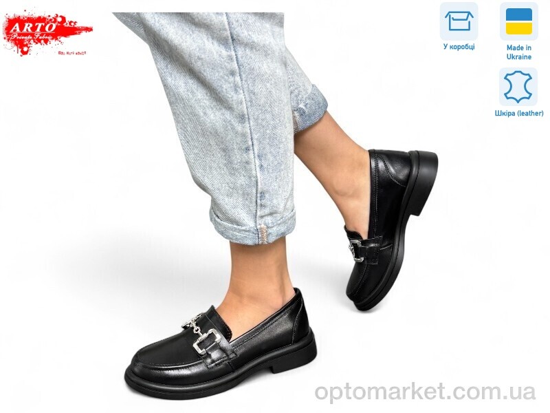 Купить Туфлі жіночі 360 чорний к. ARTO чорний, фото 1