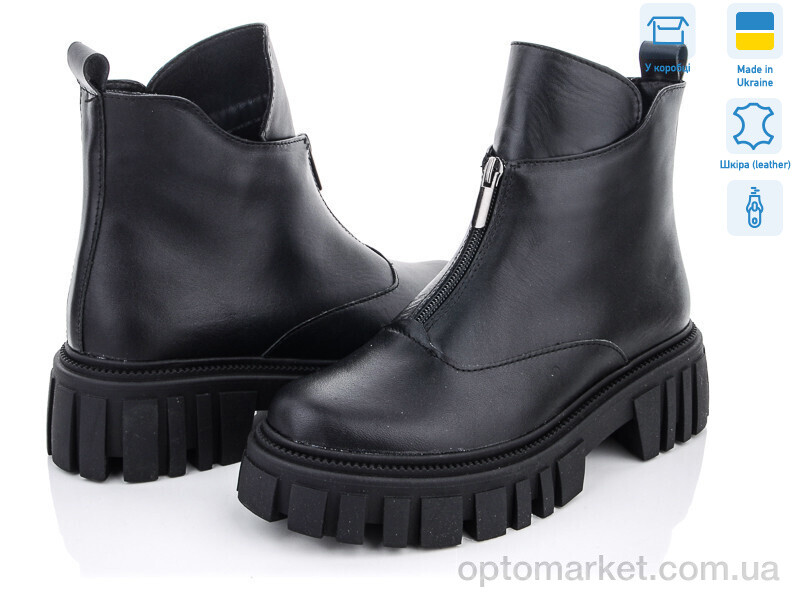 Купить Черевики жіночі 363 ч.к.(б) G-Aira чорний, фото 1