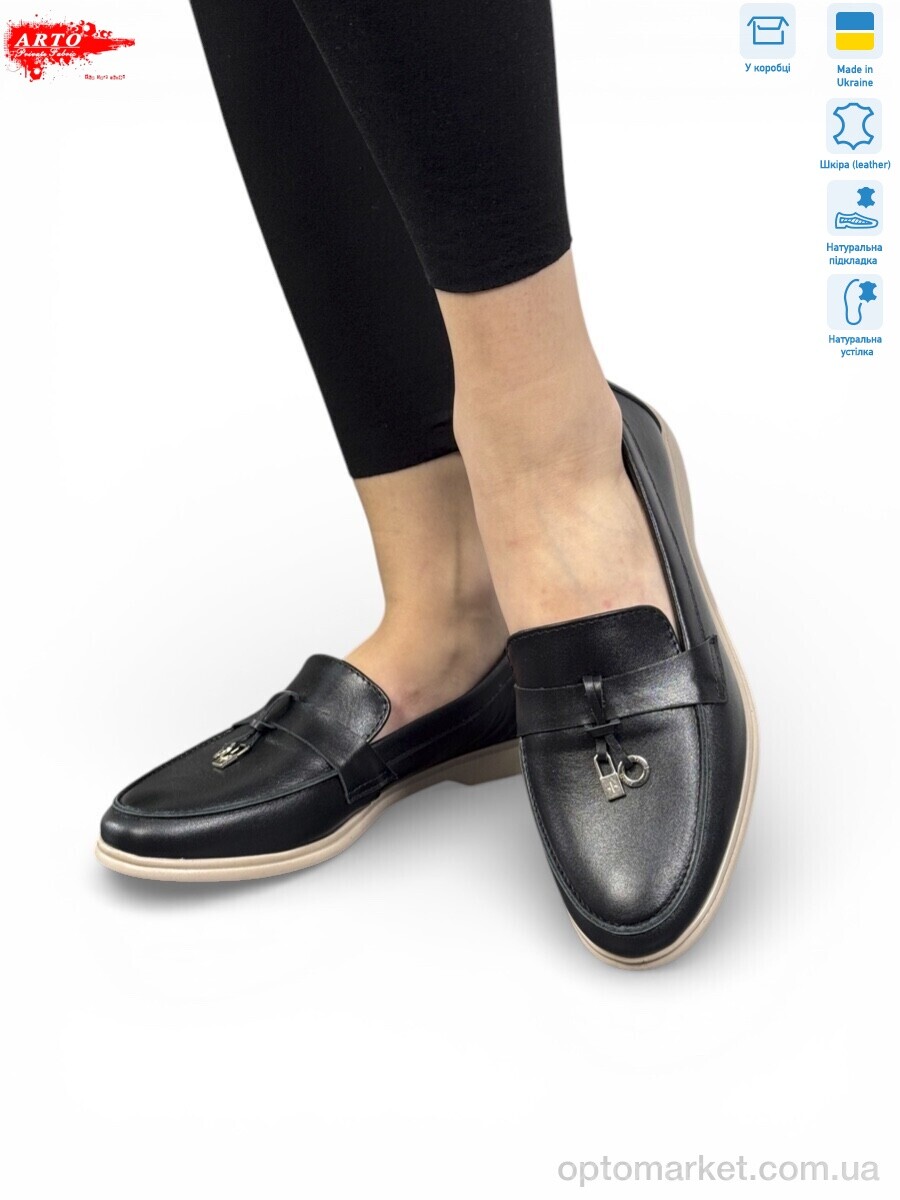 Купить Туфлі жіночі 365 ч.ш. ARTO чорний, фото 1