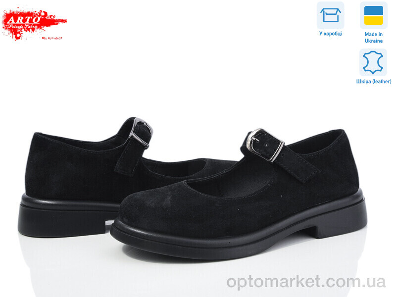 Купить Туфлі жіночі 370 ч.з. ARTO чорний, фото 1