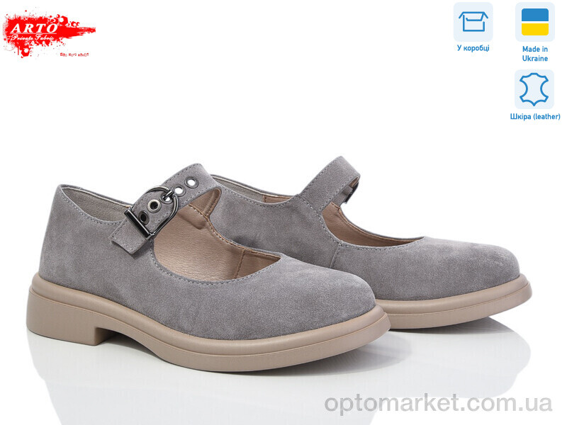 Купить Туфлі жіночі 370 сір.з. ARTO сірий, фото 1