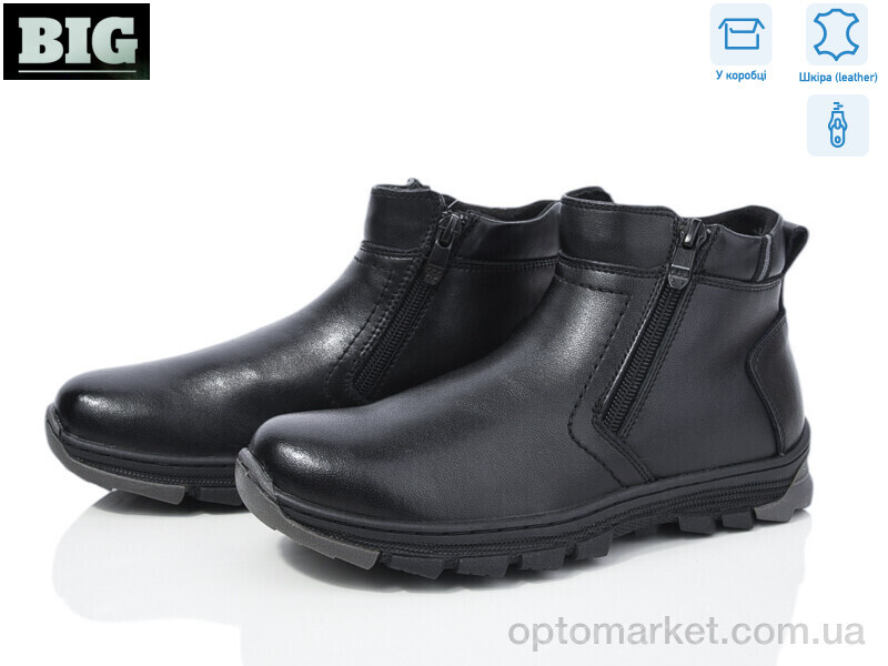 Купить Черевики дитячі 3756-521-D KANGFU чорний, фото 1