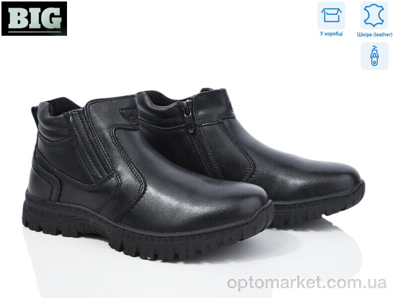 Купить Черевики дитячі 3756-801-D KANGFU чорний, фото 1