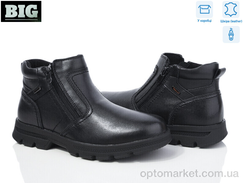 Купить Черевики дитячі 3756-821-D KANGFU чорний, фото 1