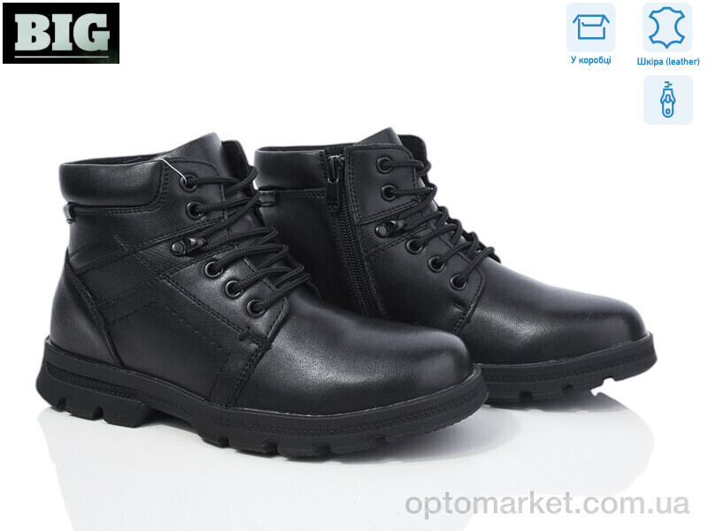 Купить Черевики дитячі 3756-825-D KANGFU чорний, фото 1