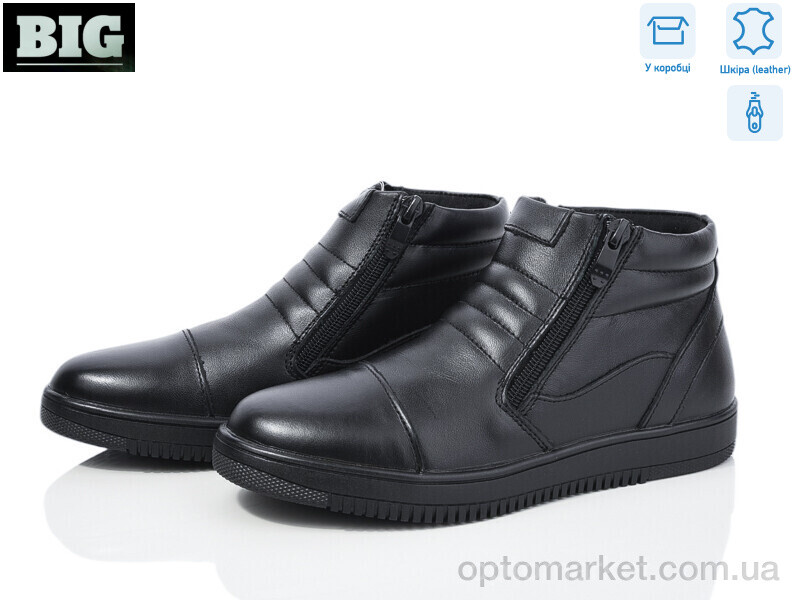 Купить Черевики дитячі 3756-T591-D KANGFU чорний, фото 1