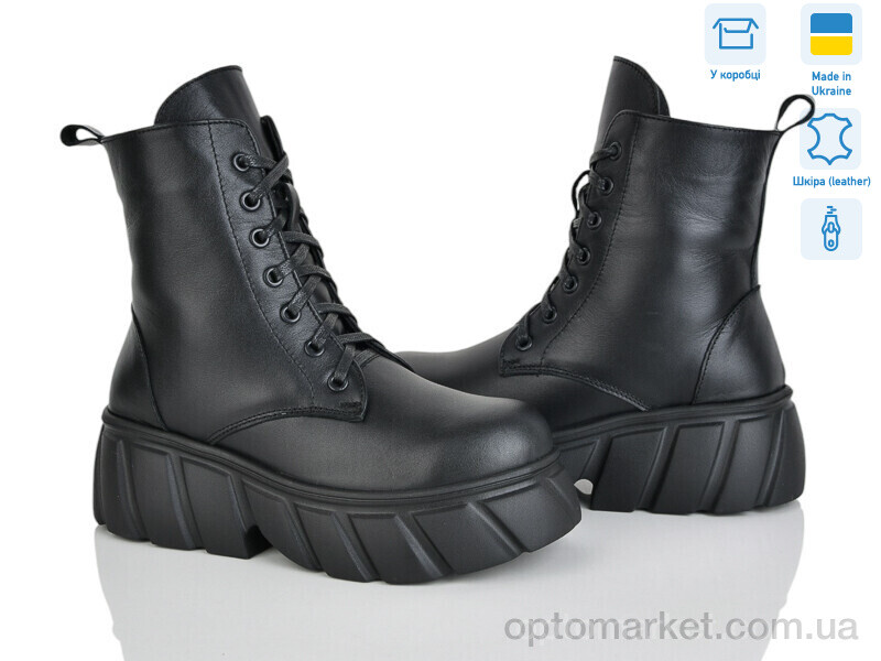 Купить Черевики жіночі 376-2M Ailinda чорний, фото 1