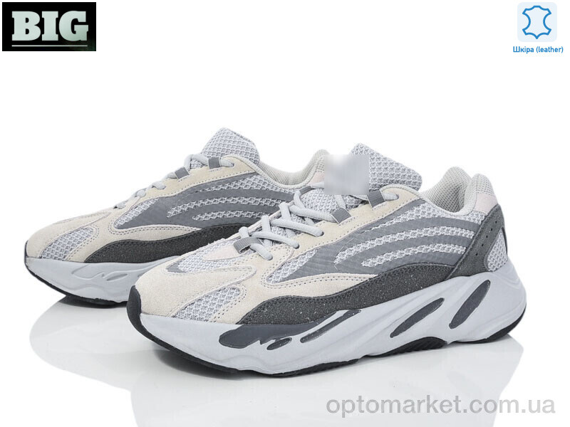Купить Кросівки чоловічі 3788-A700V2-6 A.idas сірий, фото 1