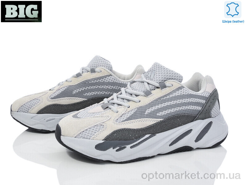 Купить Кросівки чоловічі 3788-A700V2-6 A.idas сірий, фото 2