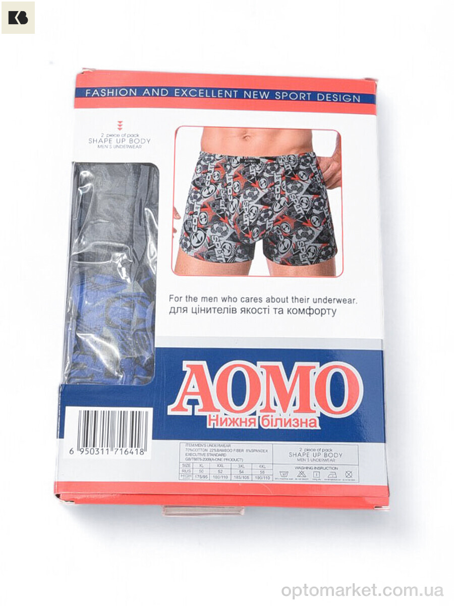 Купить Трусы чоловічі 3794-1641 mix AOMO мікс, фото 6