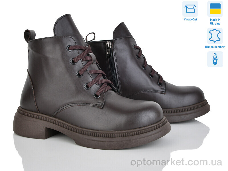 Купить Черевики жіночі 3812-46Д Ailinda коричневий, фото 1