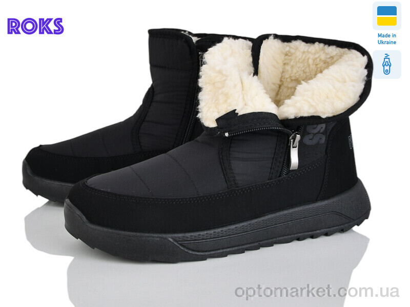 Купить Дутики чоловічі 3815 чорний Progress чорний, фото 2