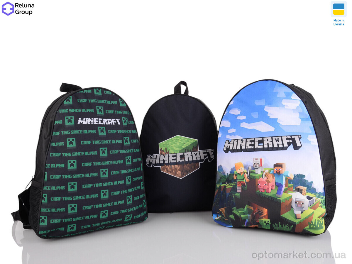 Купить Рюкзак дитячі 382-31 mix Reluna Group мікс, фото 1