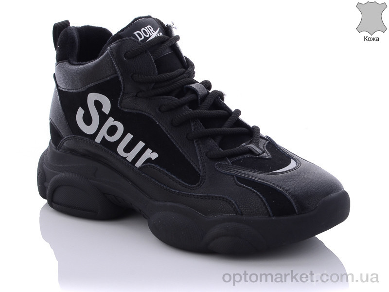 Купить Кроссовки женские 388050893B black Gemeiq черный, фото 1