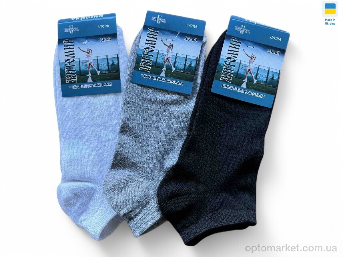 Купить Шкарпетки жіночі 39 mix Житомир мікс, фото 1