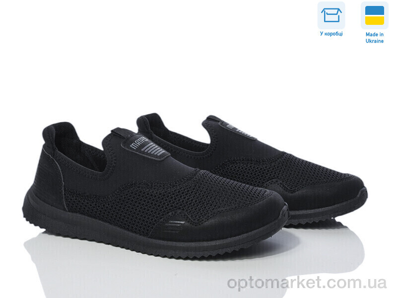 Купить Кросівки чоловічі 3920 чорний Progress чорний, фото 1