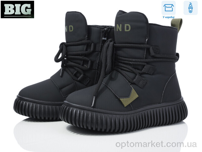 Купить Черевики дитячі 3927-G93A63-5 Башили чорний, фото 1