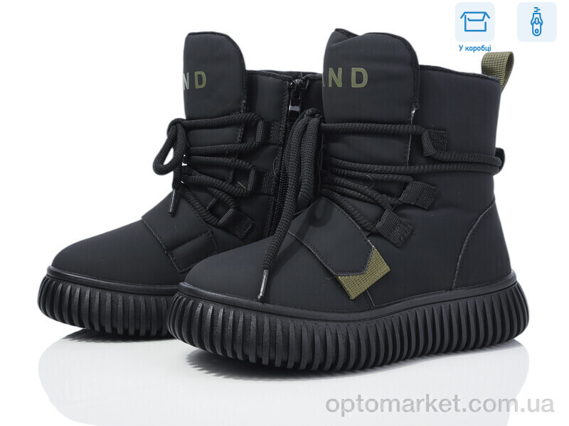 Купить Черевики дитячі 3927-G93A63-5 Башили чорний, фото 1