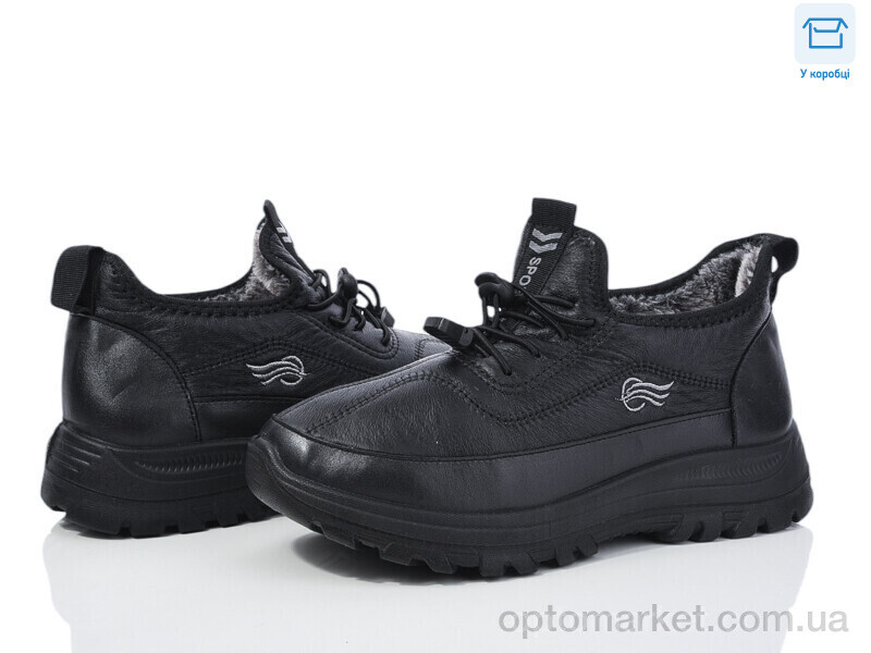 Купить Кросівки дитячі 3931-B104 Seven чорний, фото 1