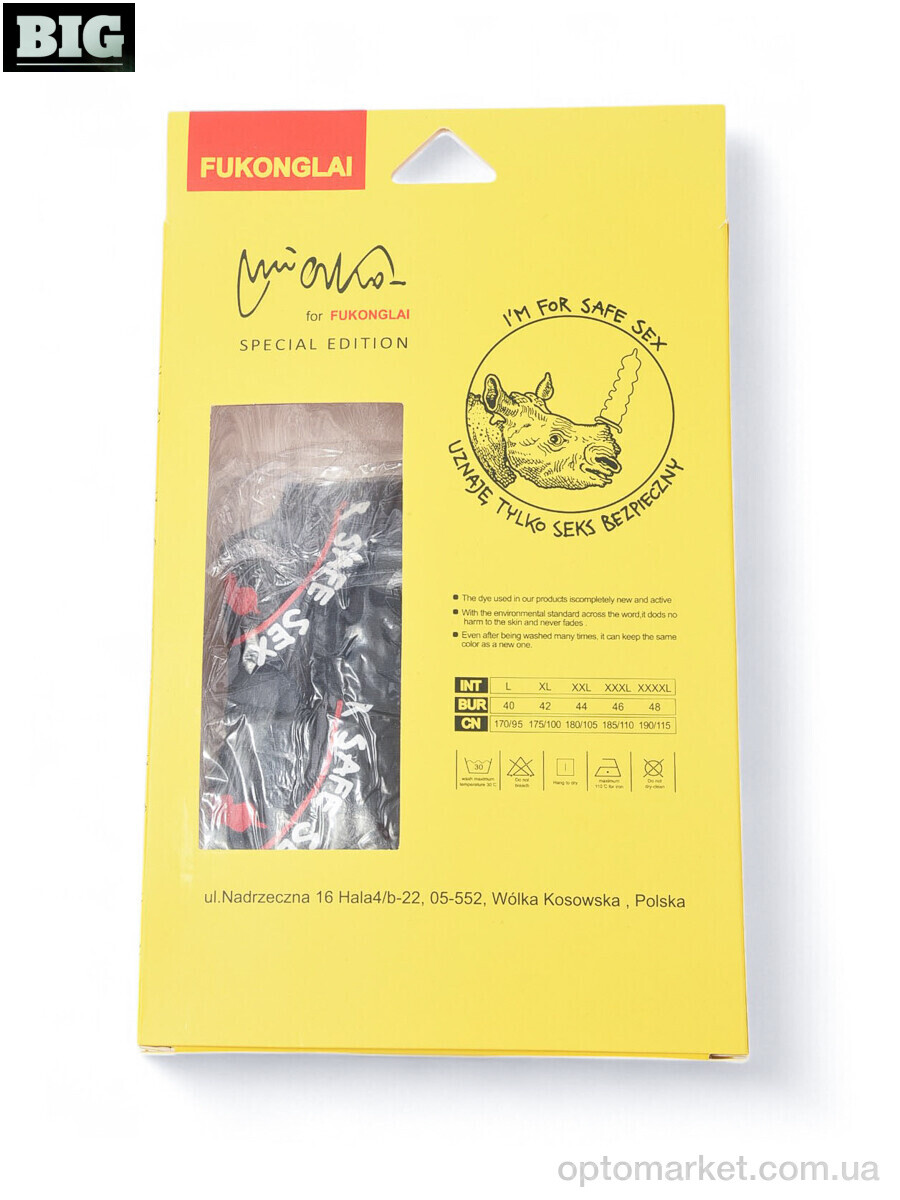 Купить Трусы чоловічі 3939-9008 mix Fukonglai мікс, фото 6