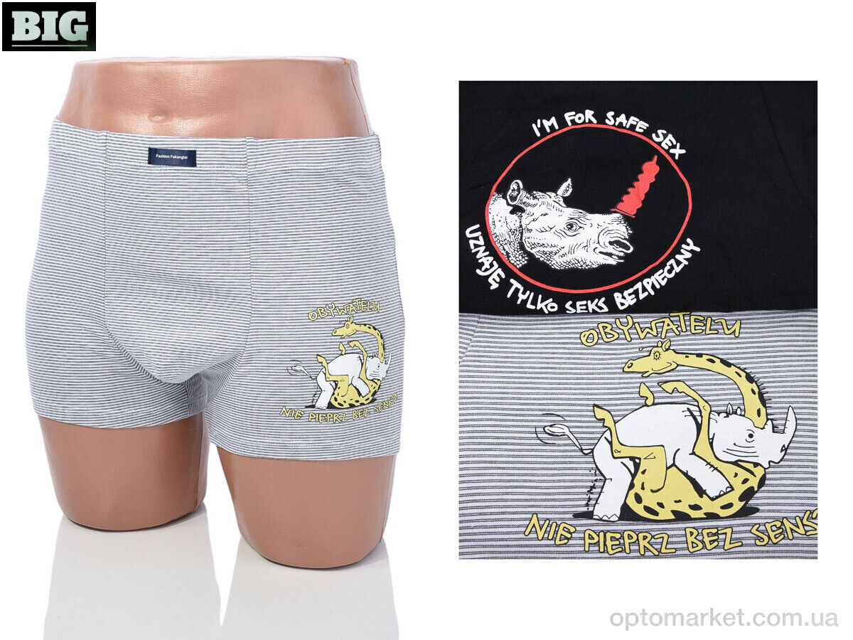 Купить Трусы чоловічі 3939-9009-1 mix Fukonglai мікс, фото 1