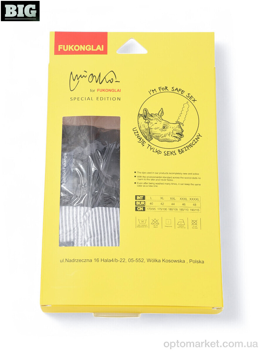 Купить Трусы чоловічі 3939-9009-1 mix Fukonglai мікс, фото 6