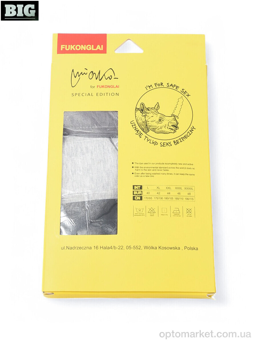 Купить Трусы чоловічі 3939-9009-2 mix Fukonglai мікс, фото 6