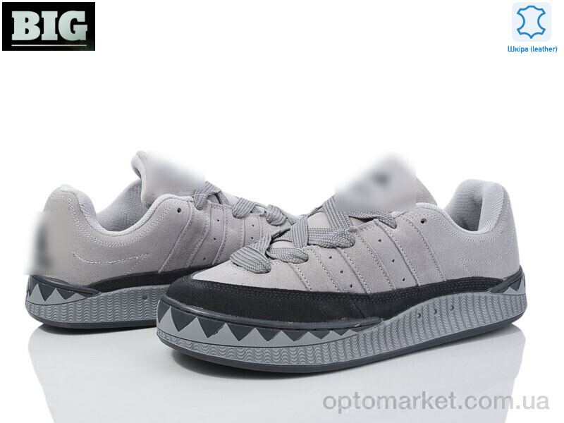 Купить Кросівки чоловічі 3971-A476-8 A.idas сірий, фото 1