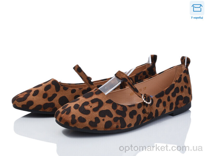 Купить Балетки жіночі 3984-ABC15-29 Mei De Li коричневий, фото 1