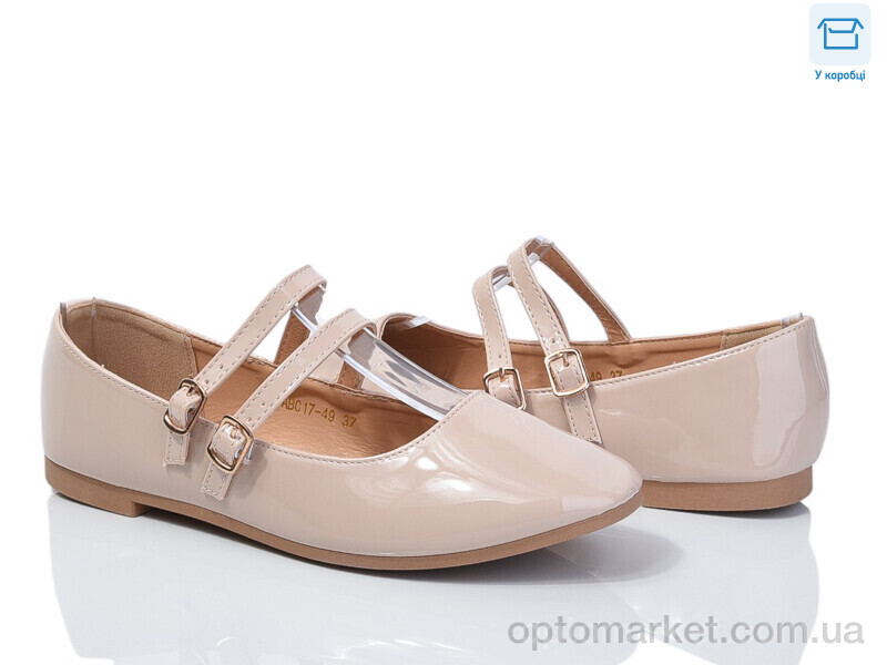 Купить Балетки жіночі 3984-ABC16-49 Mei De Li бежевий, фото 1