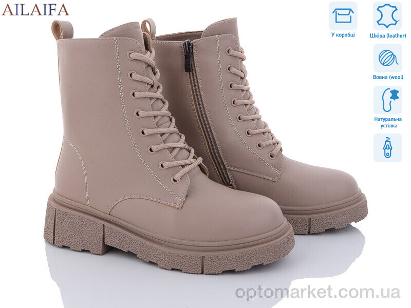 Купить Черевики жіночі 3C20-4 Cailaste коричневий, фото 1