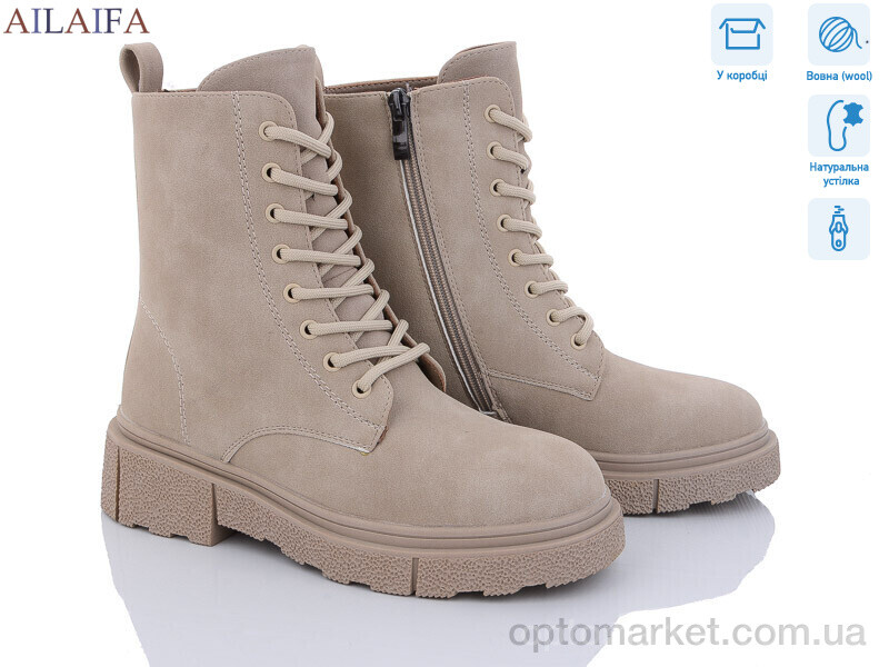 Купить Черевики жіночі 3C20-6 Cailaste бежевий, фото 1