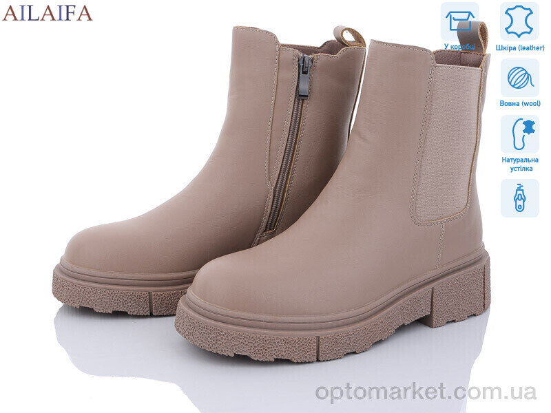 Купить Черевики жіночі 3C21-4 Cailaste бежевий, фото 1