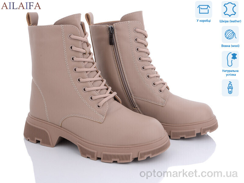 Купить Черевики жіночі 3E50-4 Cailaste бежевий, фото 1