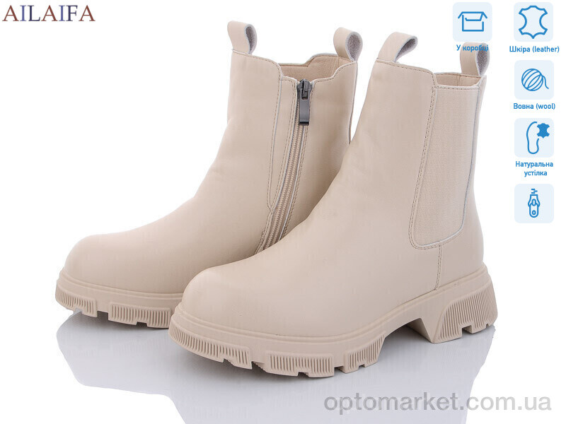 Купить Черевики жіночі 3E51-15 Cailaste бежевий, фото 1