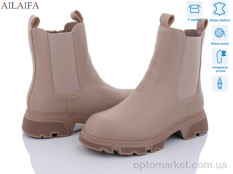 Купить Черевики жіночі 3E51-4 Cailaste бежевий, фото 1