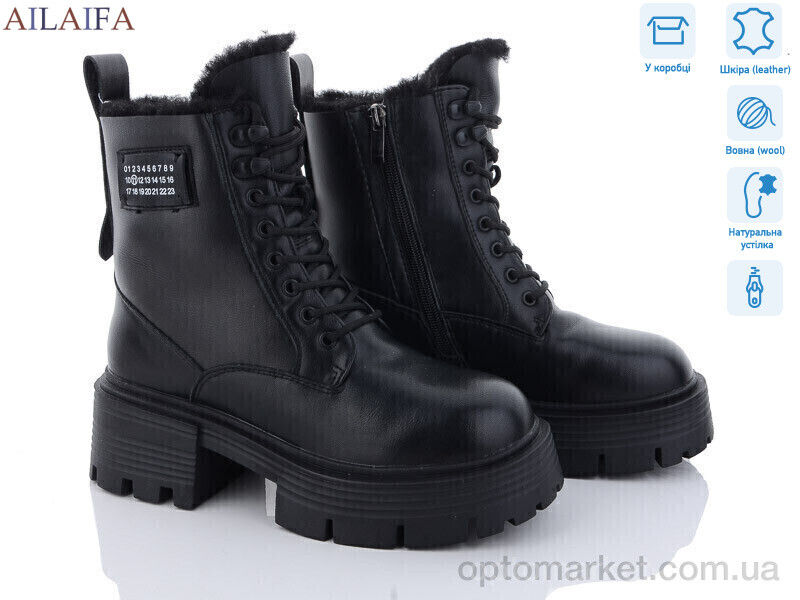 Купить Черевики жіночі 3S170-1 Cailaste чорний, фото 1
