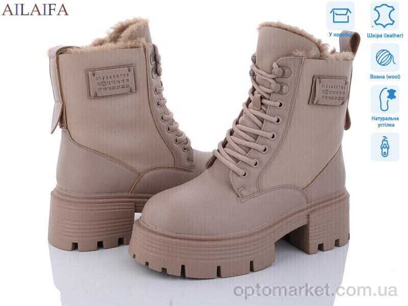 Купить Черевики жіночі 3S170-4 Cailaste коричневий, фото 1