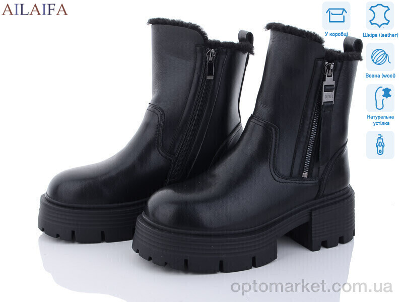 Купить Черевики жіночі 3S171-1 Cailaste чорний, фото 1
