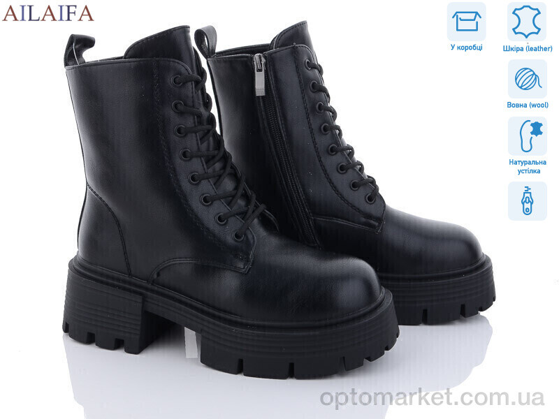 Купить Черевики жіночі 3S173-1 Cailaste коричневий, фото 1