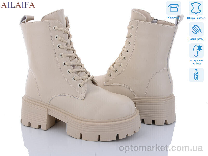 Купить Черевики жіночі 3S173-15 Cailaste бежевий, фото 1