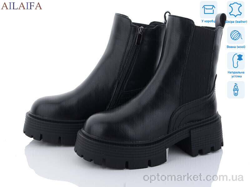 Купить Черевики жіночі 3S175-1 Cailaste чорний, фото 1