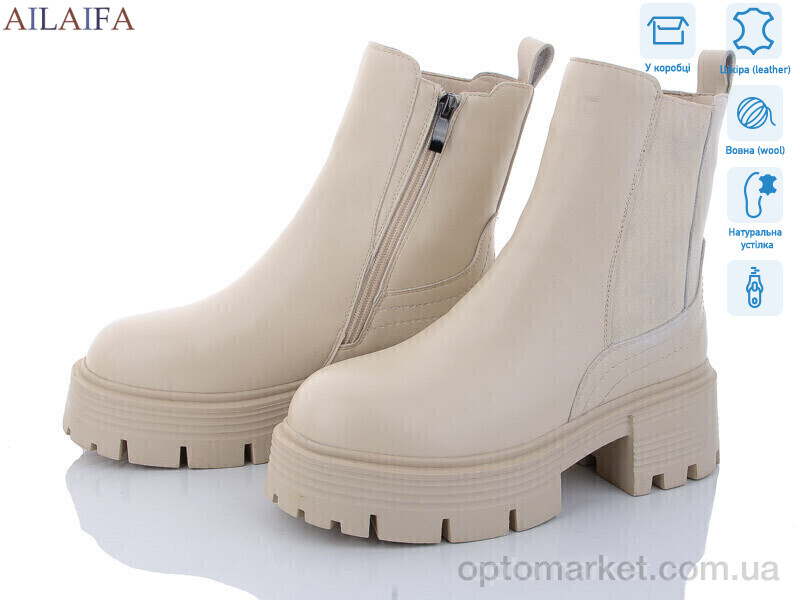 Купить Черевики жіночі 3S175-15 Cailaste бежевий, фото 1